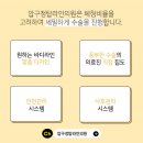 리즈라인의원 이미지
