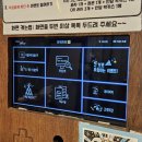 유당빌딩 | 매일 새벽까지 운영하는 홍대 보드게임 카페 더조커 솔직 후기 (쇼텐토텐, 카후나)