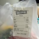 난참치 | 도봉 방학 난참치 쿠팡이츠에서 내돈내산 배달 찐 후기 배달참치 유목민 끝