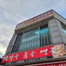 막창을품은맹구