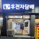 메리트전자 이미지