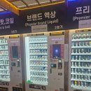 동그라미전자담배24 이미지