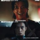 로코엔터테인먼트 | 귀궁, 육성재, 김지연, 김지훈, SBS,보물섬 후속