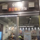 킹콩부대찌개 춘의테크노파크점 | 부천 춘의동 맛집 킹콩부대찌개 부천춘의테크노파크점