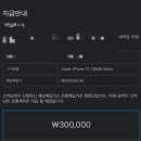 와이즈로지스