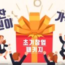 (주)체인메이커스