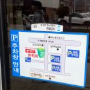 경방루 | 전북 남원맛집 경방루 내돈내산 물짜장 솔직후기