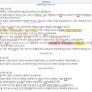 이사야 21:1-17 이미지
