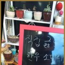 대경감자탕 이미지