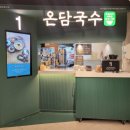 애월온담 이미지