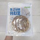 하나로