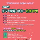 세일건어물 이미지