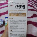민영에셋 | 후디스맘(비즈맘) 클래스 후기 ; 출산후 바뀌는 가정경제 & 국악태교