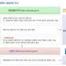 송파GF의원 이미지