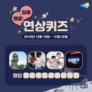 별쏭