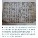 경남대 김영주 교수(신문방송,미디어영상학과)- 조선시대 〈조보〉 세계 최초 인쇄신문 발견-2017년 5월 이미지