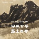 물흐르듯 이미지