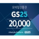 파리크라상파스쿠찌대구
