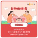 화정4동주민센터회의실 이미지