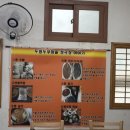 두원두부마을 이미지