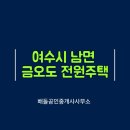 두라리 민박 이미지