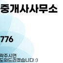 동문10단지부동산공인중개사사무소 이미지