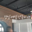 홍천중학교 이미지