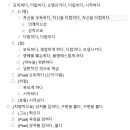H2490 네이버블로그