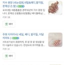 포쉬네일 홈플러스세종점