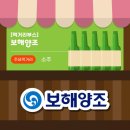 양동떡볶이