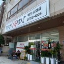 장성읍사무소 이미지