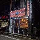 제주 봉개 꼬치와 김치우동이 맛있는 '동아리' / 칼칼한 김치우동 맛있는 술집