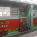 찜순이 네이버블로그