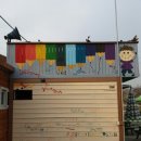 여물리체험마을 이미지