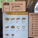 더카페미사현대3차