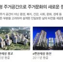 (주)편한가 이미지