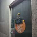 요거트아이스크림의정석양산물금점