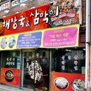 형곡DC마트 이미지