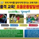 고려튼튼태권도 이미지