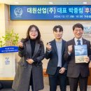 대원산업(주) 이미지
