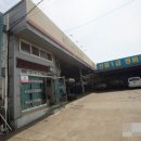 신흥자동차정비공업사 이미지