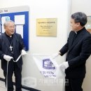 가톨릭대학교 교회법대학원 이미지