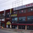 대한명성킥복싱 네이버블로그