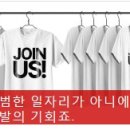 주식회사 에이치엠