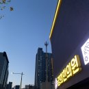 상왕십리경희한의원 이미지