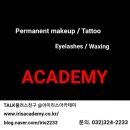 아이리스 아카데미 이미지