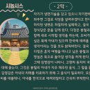 용산아트홀 대극장 미르 이미지