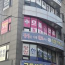 으뜸광고 | 청주 율량동 안경점, 으뜸플러스안경 율량점 가성비 최강 안경점 후기
