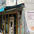 강서로46길 네이버블로그