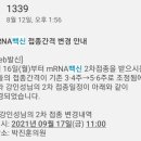 박진훈의원 이미지